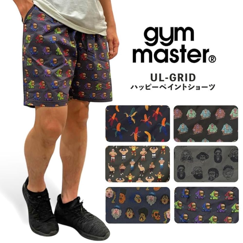 Amazon | [ジムマスター] UL-GRIDハッピーペイントショーツ